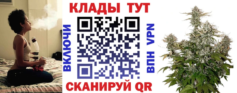 Как найти закладки Электросталь СК Псилоцибиновые грибы Амфетамин Каннабис Гашиш