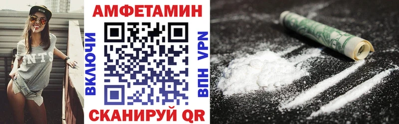 Amphetamine Premium  Электросталь 