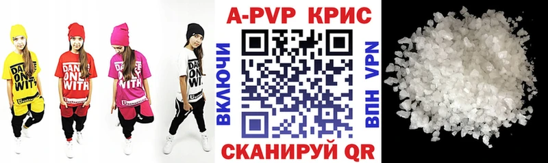 Alpha PVP СК  Электросталь 