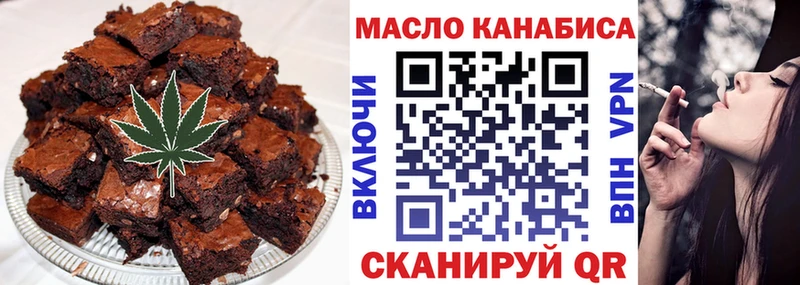 Еда ТГК марихуана  Электросталь 