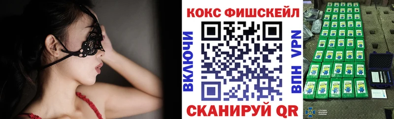 Cocaine 99% закладки Электросталь