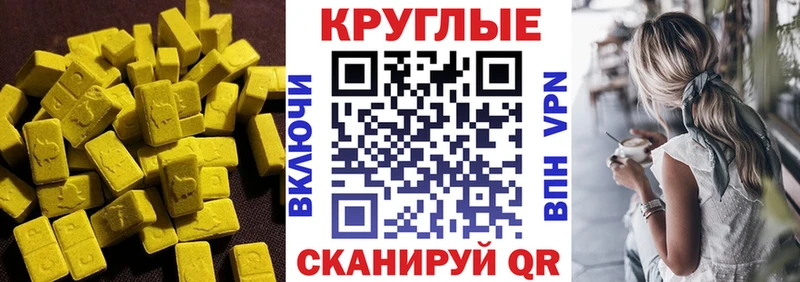 это Telegram  Электросталь  Ecstasy mix  KRAKEN  