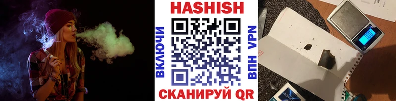 наркошоп Электросталь ОМГ ОМГ зеркало ГАШ Ice-O-Lator