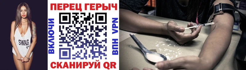 цены наркотик Электросталь ГЕРОИН гречка