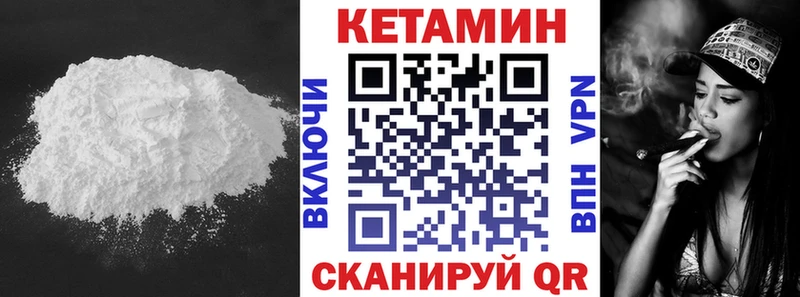 гидра как зайти  Электросталь  Кетамин ketamine  купить наркоту 