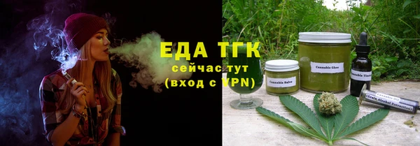 спиды Кукмор