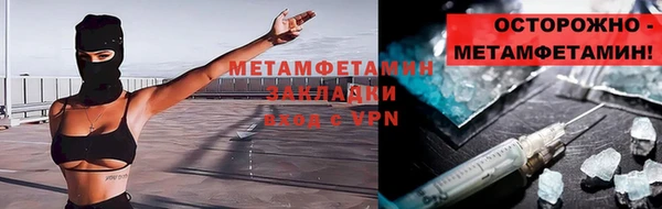 мяу мяу кристалл Кулебаки