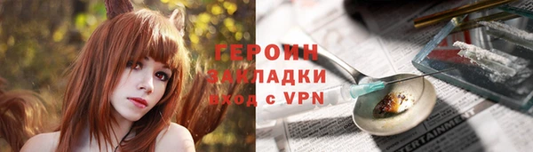 мяу мяу кристалл Кулебаки