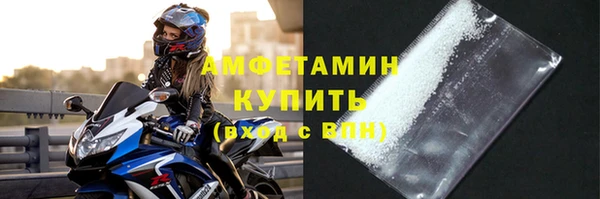 спиды Кукмор