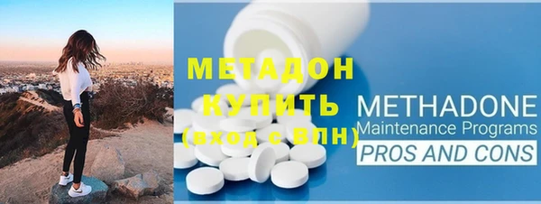 мяу мяу кристалл Кулебаки