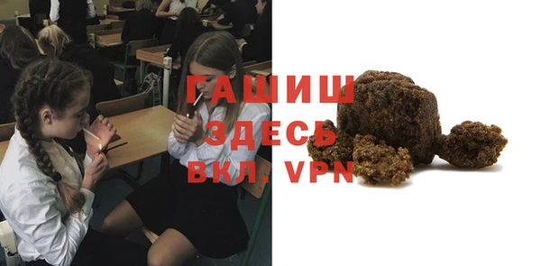 мяу мяу кристалл Кулебаки