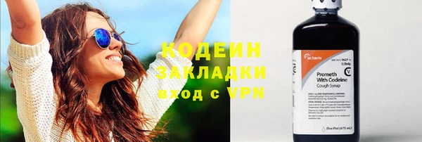 мяу мяу кристалл Кулебаки