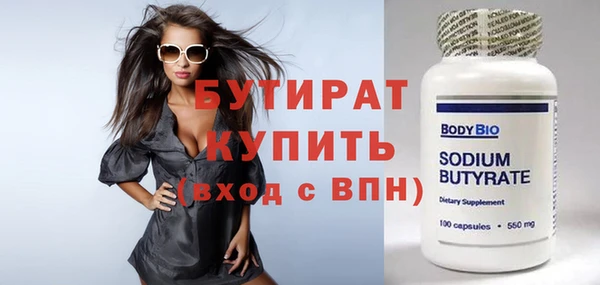 ешки Куйбышев