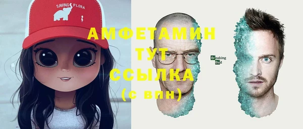 ешки Куйбышев