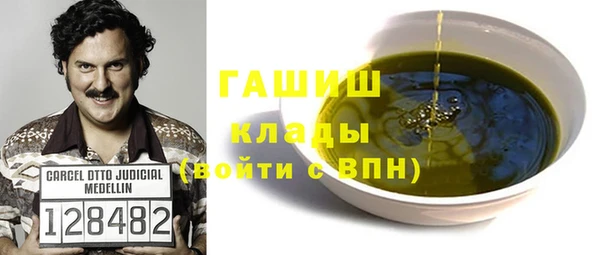 мяу мяу кристалл Кулебаки