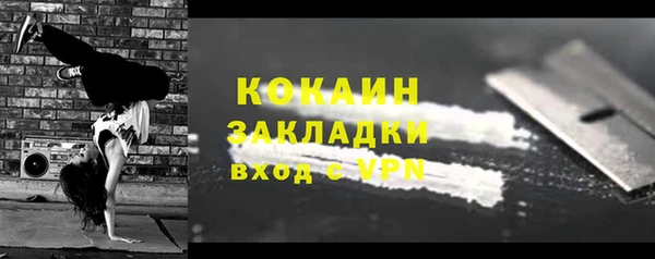 спиды Кукмор