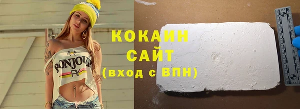 ешки Куйбышев