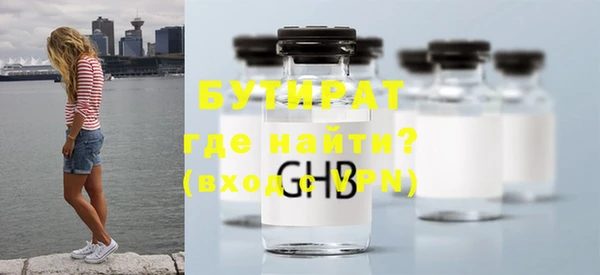 ешки Куйбышев