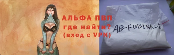 ешки Куйбышев