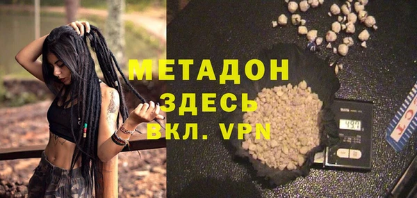 мяу мяу кристалл Кулебаки