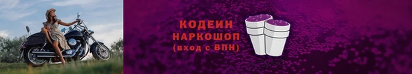 ешки Куйбышев