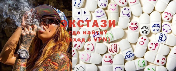 мяу мяу кристалл Кулебаки