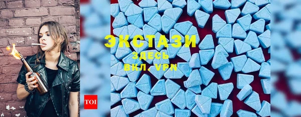спиды Кукмор
