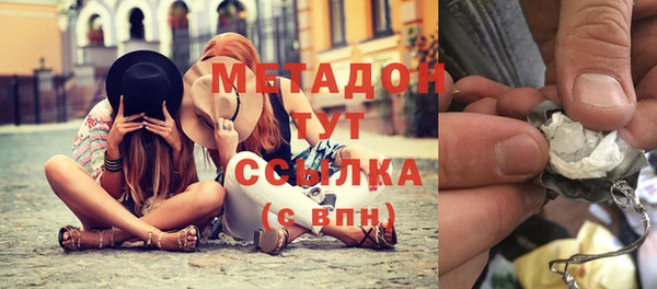мяу мяу кристалл Кулебаки