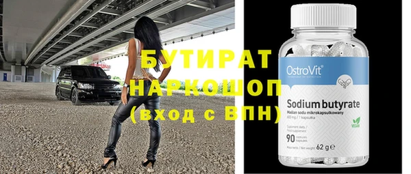 спиды Кукмор