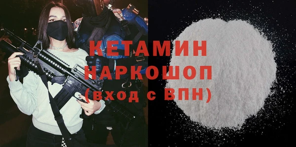 спиды Кукмор