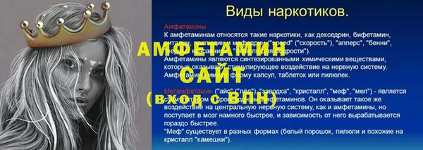 спиды Кукмор