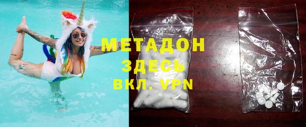 мяу мяу кристалл Кулебаки