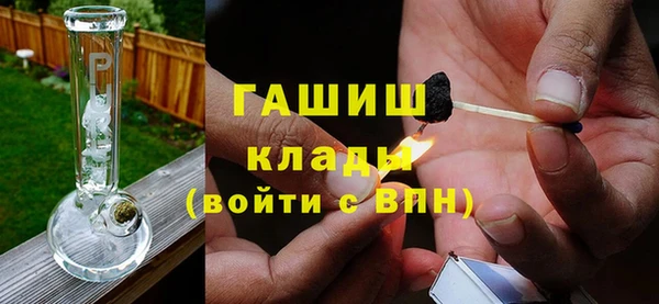 мяу мяу кристалл Кулебаки