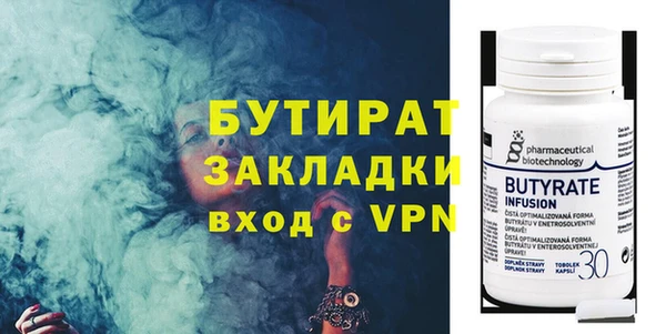 ешки Куйбышев