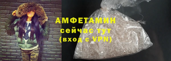 мяу мяу кристалл Кулебаки