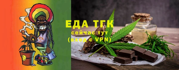 мяу мяу кристалл Кулебаки