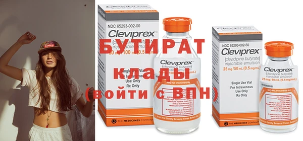 мяу мяу кристалл Кулебаки