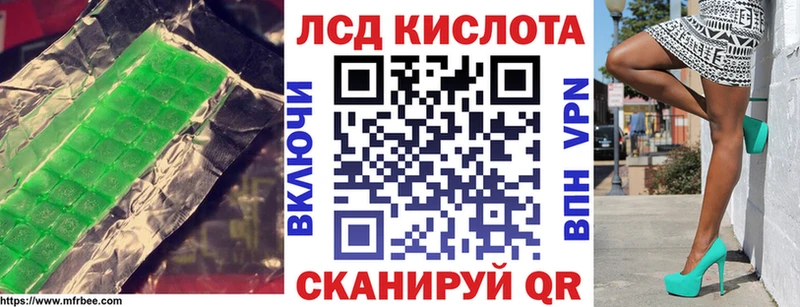 Лсд 25 экстази ecstasy  цены наркотик  Электросталь 