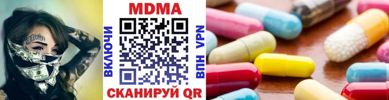 продажа наркотиков  Электросталь  MDMA crystal 