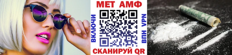 Первитин Methamphetamine  blacksprut вход  Электросталь  дарнет шоп 