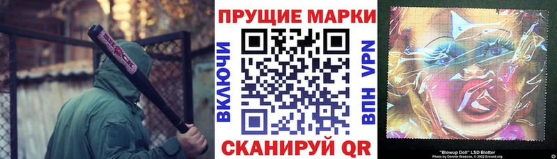 Наркотические марки 1,5мг  магазин    Электросталь 